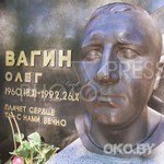 Леня "Макинтош": О жизни и смерти монстра Олега Вагина
