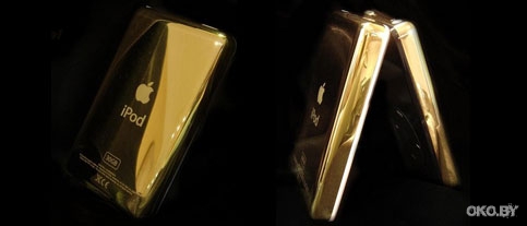 Apple iPod: 24 карата чистого золота