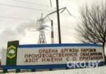 Новое СП с крупным российским капиталом Новое СП с крупным российским капиталом