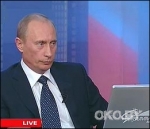 Путин — за «анархию в интернете» Путин — за «анархию в интернете»