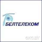 «Белтелеком» снижает тарифы на доступ в интернет «Белтелеком» снижает тарифы на доступ в интернет