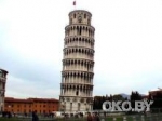 Пизанская башня уже не эталон наклона Пизанская башня уже не эталон наклона