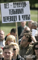 95% предпринимателей не стало перерегистрироваться. 95% предпринимателей не стало перерегистрироваться.