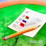 ООН: белорусы живут лучше россиян ООН: белорусы живут лучше россиян