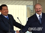 Лукашенко совершит визит в Венесуэлу Лукашенко совершит визит в Венесуэлу