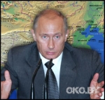 Слухи подтверждаются. Путин возглавит еще одно государство?! Слухи подтверждаются. Путин возглавит еще одно государство?!