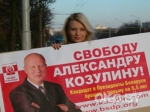 Задержана дочь экс кандидата в Президенты Беларуси Задержана дочь экс кандидата в Президенты Беларуси