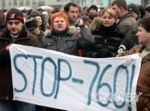 В Беларуси бастуют 80 тыс. предпринимателей В Беларуси бастуют 80 тыс. предпринимателей