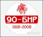 Массовые уличные акции оппозиции пройдут на фоне сближения Беларуси и Европы Массовые уличные акции оппозиции пройдут на фоне сближения Беларуси и Европы