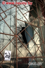 Почитатели серпа и молота не определили офис БНФ, поэтому били окна в домоуправлении Почитатели серпа и молота не определили офис БНФ, поэтому били окна в домоуправлении