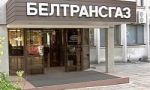 "Газпром" не устаивет, как управляют "Белтрансгазом" "Газпром" не устаивет, как управляют "Белтрансгазом"