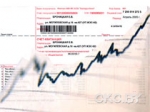 Прогноз Минфина Беларуси не утешителен, рост услуг ЖКХ будет значительным Прогноз Минфина Беларуси не утешителен, рост услуг ЖКХ будет значительным