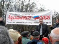 Беларусь хочет попасть в совет Газпрома Беларусь хочет попасть в совет Газпрома