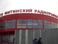 На московском рынке покупатель выстрелил в продавца На московском рынке покупатель выстрелил в продавца