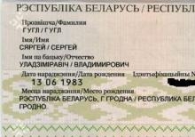 �� �������� ����� ����, ������