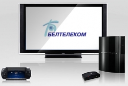 "Белтелеком" запускает IP-телевидение "Белтелеком" запускает IP-телевидение