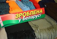 Правительство думает уменьшить отрицательное сальдо Беларуси путем сдерживания роста импорта Правительство думает уменьшить отрицательное сальдо Беларуси путем сдерживания роста импорта