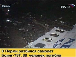В Перми разбился «Боинг-737-500» В Перми разбился «Боинг-737-500»