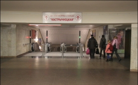 К выборам запустили станцию Октябрьская К выборам запустили станцию Октябрьская