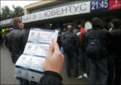Спекулянты билетами на матч БАТЭ — «Ювентус», задержаны Спекулянты билетами на матч БАТЭ — «Ювентус», задержаны