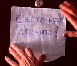 Власти сильно поднимают квартплату квартплата с 1 января 2009 года Власти сильно поднимают квартплату квартплата с 1 января 2009 года