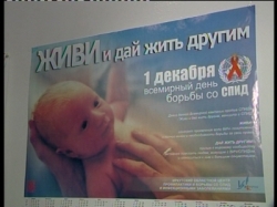 ВИЧ, как стало доказано, подхватить намного легче ВИЧ, как стало доказано, подхватить намного легче