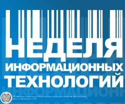 Уникальная IT-выставка в минском училище Уникальная IT-выставка в минском училище