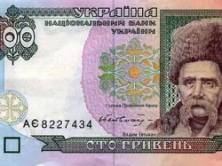 Курс украинской гривны снова упал Курс украинской гривны снова упал