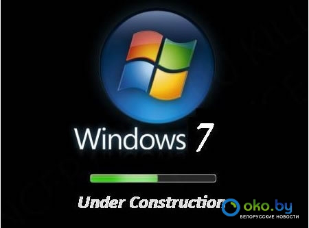 http://www.oko.by/uploads/posts/2009-02/1233839125_windows7.jpg