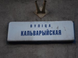 В Минске произошло ДТП со смертельным исходом В Минске произошло ДТП со смертельным исходом