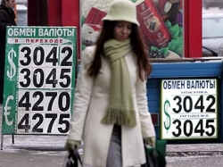 Эксперты утверждают, что рубль сильно упадет, а банковской сис-ме придется худо Эксперты утверждают, что рубль сильно упадет, а банковской сис-ме придется худо