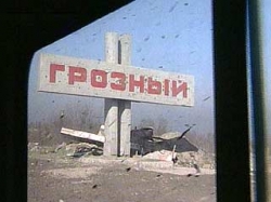 Взрыв в Грозном унес 6 жизней Взрыв в Грозном унес 6 жизней
