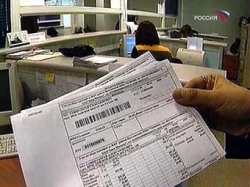 Если вы не платили 3 месяца, то вам жировка придет красного цвета  Если вы не платили 3 месяца, то вам жировка придет красного цвета