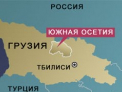Южная Осетия намерена  войти в состав союзного государства РФ и РБ Южная Осетия намерена  войти в состав союзного государства РФ и РБ