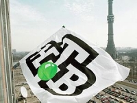 Ой! Это не мы! Грубость белорусских спецслужб Ой! Это не мы! Грубость белорусских спецслужб