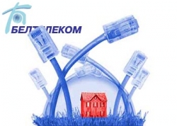 Власти решили продать РУП «Белтелеком» Власти решили продать РУП «Белтелеком»