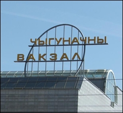 Подешевели билеты  во внутриреспубликанском пассажирском сообщении Подешевели билеты  во внутриреспубликанском пассажирском сообщении