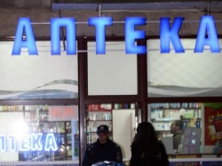 Минздрав просит население не паниковать и не скупать лекарства в аптеках Минздрав просит население не паниковать и не скупать лекарства в аптеках