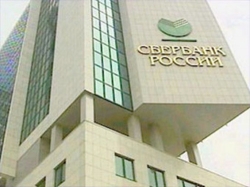 Белорусский БПС-Банк будет принадлежать Сбербанку РФ Белорусский БПС-Банк будет принадлежать Сбербанку РФ