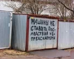 В Минске украли металлический гараж с помощью автокрана  В Минске украли металлический гараж с помощью автокрана