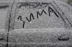 Похоже, пора менять резину! В Беларусь к концу недели придет настоящая зима Похоже, пора менять резину! В Беларусь к концу недели придет настоящая зима