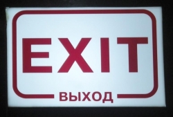 Оппозиция обратится к народу через интернет Оппозиция обратится к народу через интернет