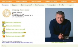 В сети появилась «утка» об отключении Украины от «Одноклассников» В сети появилась «утка» об отключении Украины от «Одноклассников»