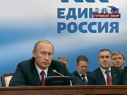 Путин в касте «неприкасаемых», считают Единороссы Путин в касте «неприкасаемых», считают Единороссы