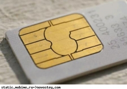 Создана первая SIM-карта, поддерживающая Wi-Fi Создана первая SIM-карта, поддерживающая Wi-Fi