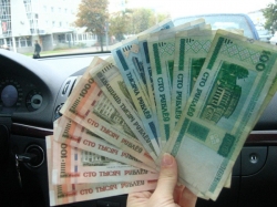 С начала года зарплата упала на 10% С начала года зарплата упала на 10%