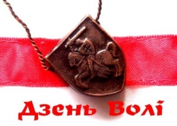 Оппозиция отметила «Дзень волi» Оппозиция отметила «Дзень волi»