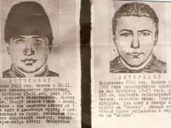 Минского серийного маньяка-педофила не стали судить Минского серийного маньяка-педофила не стали судить