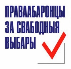 Предварительный отчет по итогам наблюдения за первым днём досрочного голосования по данным наблюдателей кампании «Правозащитники за свободные выборы» Предварительный отчет по итогам наблюдения за первым днём досрочного голосования по данным наблюдателей кампании «Правозащитники за свободные выборы»