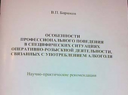 Украинский генерал написал «Алкогольный глоссарий» Украинский генерал написал «Алкогольный глоссарий»
